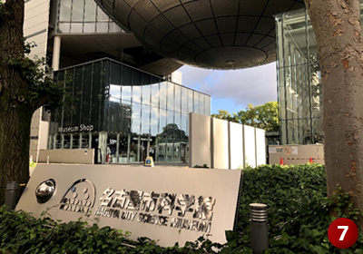 名古屋市科学館の前を通り過ぎます。